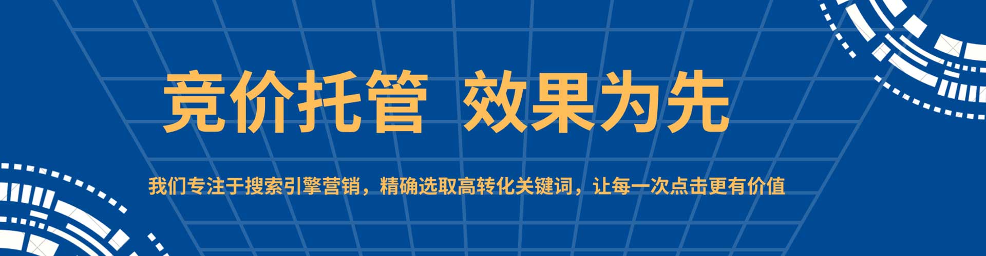 丰台信息流开户