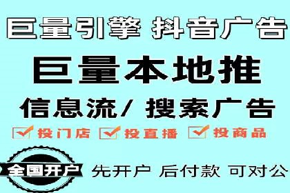 实战解析：SEM竞价托管助力企业快速起量